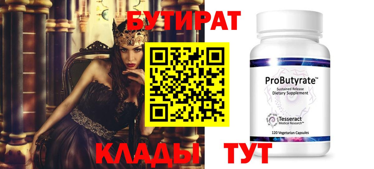 Санкт-Петербург  Меф кристаллы  COCAIN  Магазины продажи наркотиков  ГАШ  Вход с VPN  Марихуана 