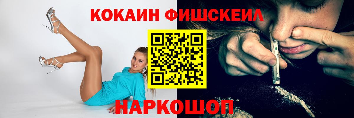 Санкт-Петербург  КОКАИН Эквадор  Вход с VPN  Cocaine Columbia 
