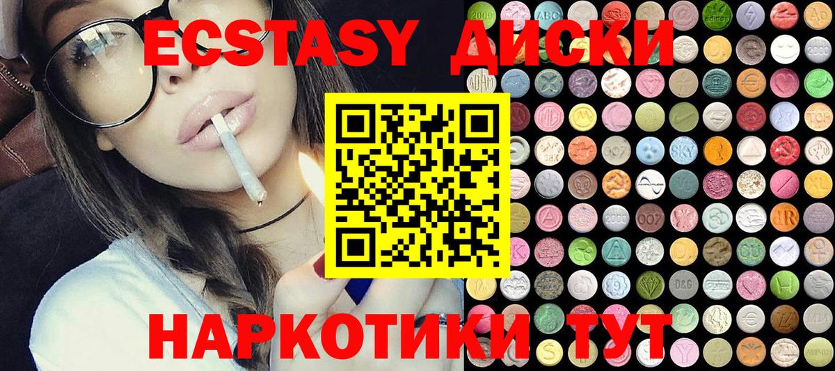 ЭКСТАЗИ Philipp Plein Санкт-Петербург