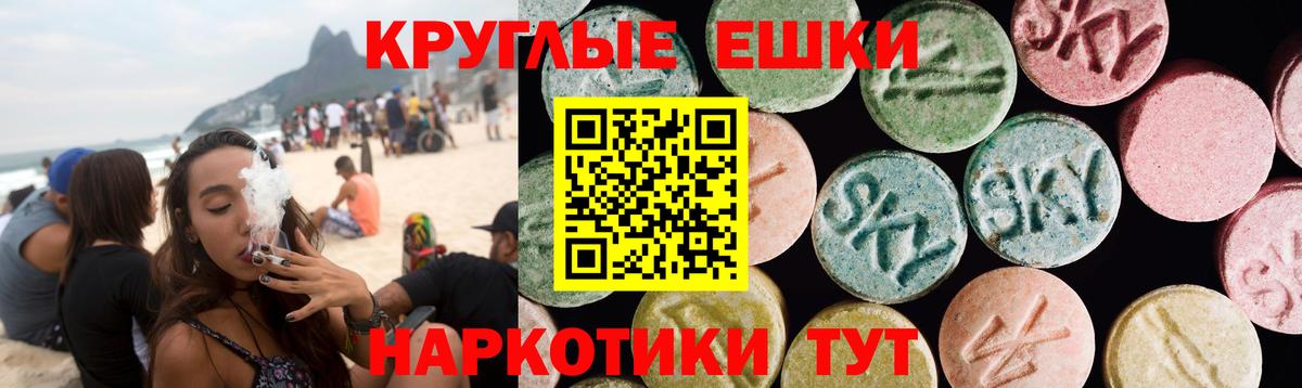 Ecstasy  Ecstasy ешки  Санкт-Петербург  Вход с VPN  Ecstasy 300 mg 