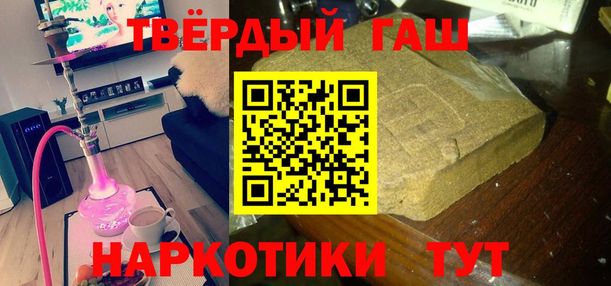 ГАШ 40% ТГК Санкт-Петербург