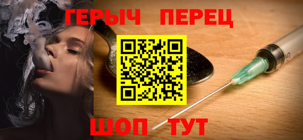 Санкт-Петербург  Героин Афган  Вход с VPN 