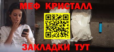 спиды Тулун