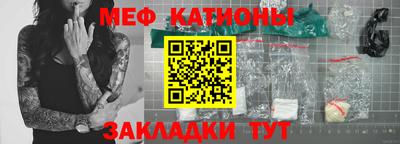 спиды Тулун