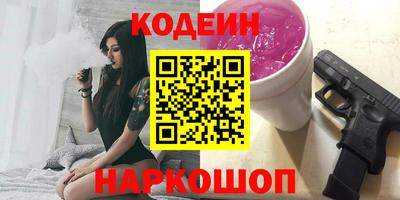 спиды Тулун