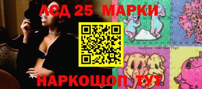 амфетамин Уссурийск