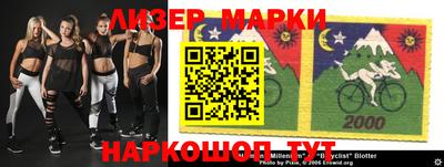 spice Усть-Илимск