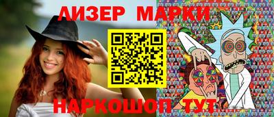 марки lsd Тула