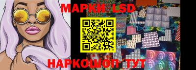 марки lsd Тула