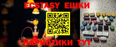 тгк Туймазы
