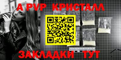 спиды Тулун