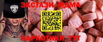 спиды Тулун