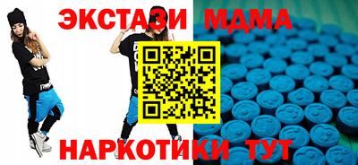тгк Туймазы