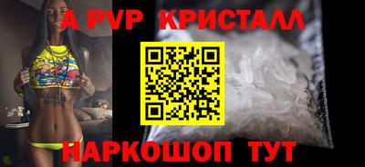 спиды Тулун
