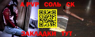 амфетамин Уссурийск