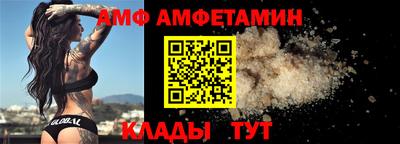 спиды Тулун