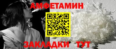 spice Усть-Илимск