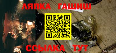 стаф Усть-Джегута