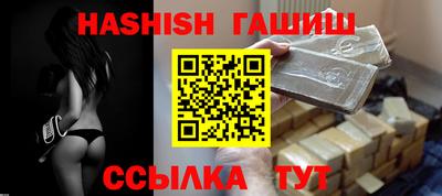 спиды Тулун