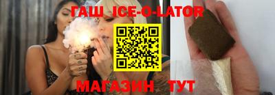 спиды Тулун