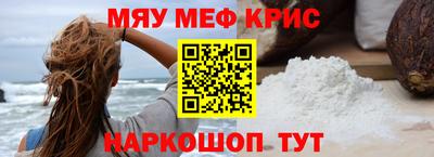 спиды Тулун