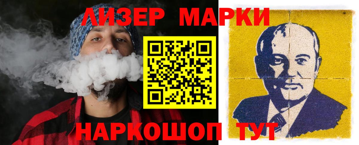 LSD-25 экстази кислота Санкт-Петербург