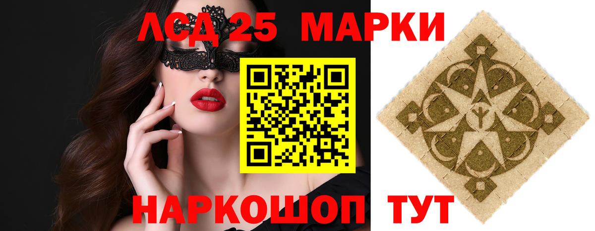 ЛСД экстази кислота  Вход с VPN  Санкт-Петербург 