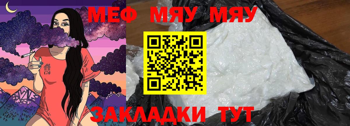 МЕФ мука Санкт-Петербург