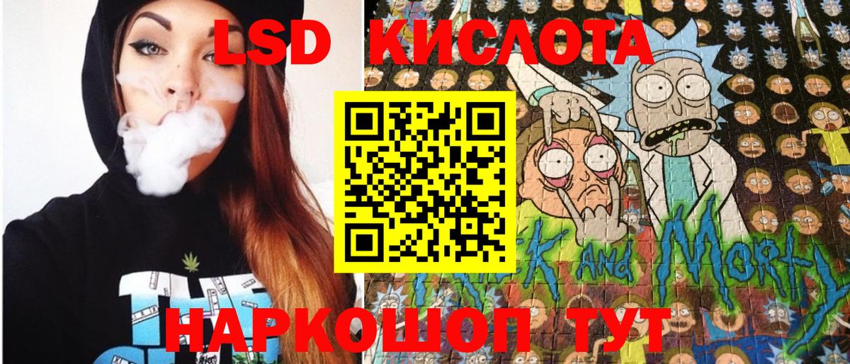 Санкт-Петербург  Наркотические марки 1,5мг  Вход с VPN 