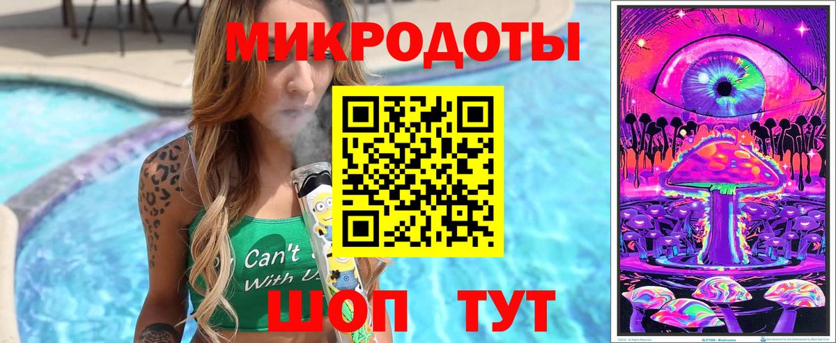 Псилоцибиновые грибы мицелий  Галлюциногенные грибы GOLDEN TEACHER  Вход с VPN  Санкт-Петербург 